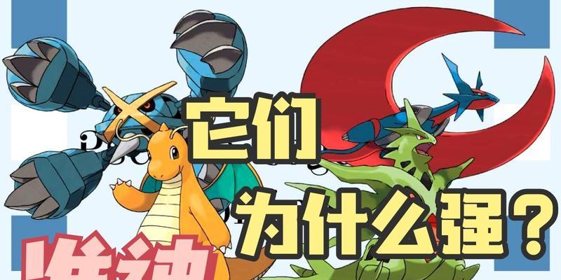 《宝可梦朱紫准神获取攻略》（宝可梦朱紫准神图鉴表）  第2张