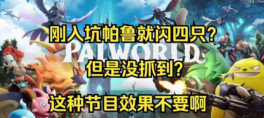 宝可梦朱紫米立龙刷闪技巧（让你的宝可梦变得更强大）  第3张