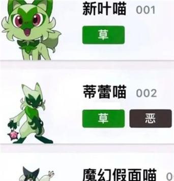 主题：宝可梦朱紫六星矿洞开启条件及打法技巧  第1张