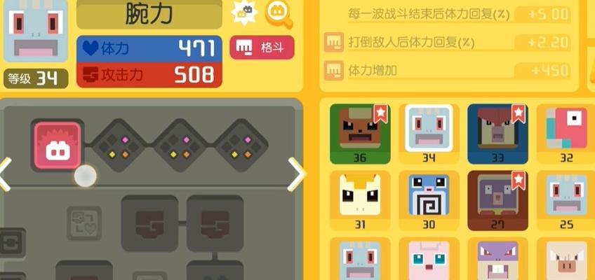揭秘宝可梦大探险食谱100%出神兽（探寻神奇的料理秘诀）  第2张