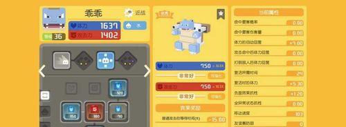 如何在宝可梦大探险中招募到极品宝可梦（探秘招募技巧）  第3张