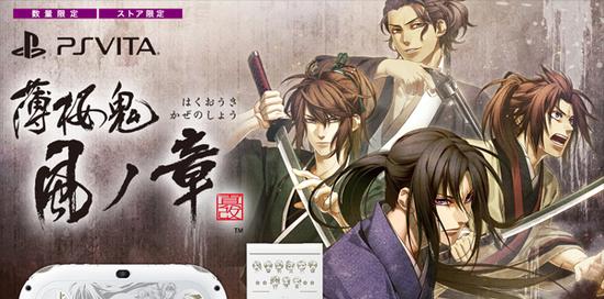 《薄樱鬼》中文版攻略（解析游戏流程与角色设定）  第3张