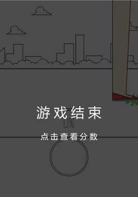 搬家达人（游戏化的搬家体验）  第3张