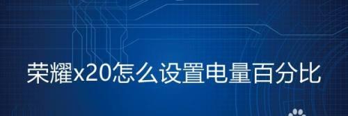 百分之一也能快速获得电量（以游戏为主）  第3张
