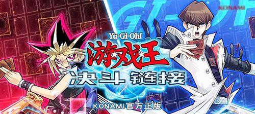《百分之一决斗王》攻略大全（百分之一决斗王开启攻略详解）  第2张