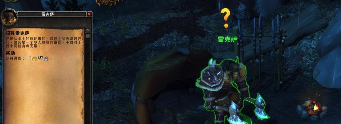 《百法通途攻略》完全指南（掌握游戏中的每一个细节）  第2张