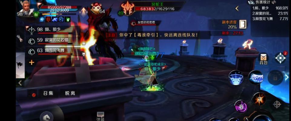 解锁白色之门隐藏关攻略（探索神秘的白色之门）  第2张