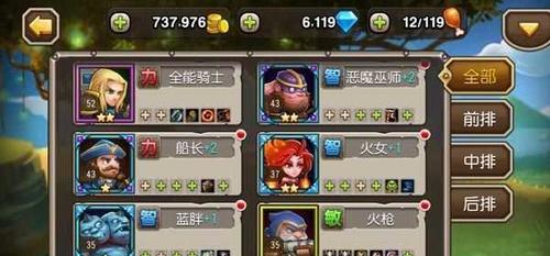 白洞玩家小白初始攻略（掌握技巧）  第2张