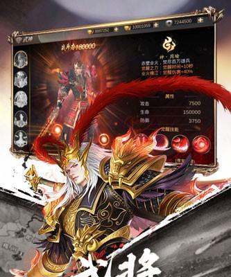 霸御乾坤游戏五大职业介绍（挑战极限）  第2张