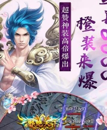 霸御乾坤游戏五大职业介绍（挑战极限）  第3张