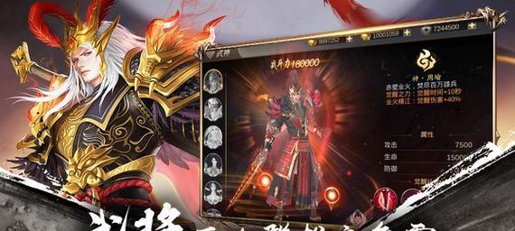 霸御乾坤天赋加点攻略（打造无敌角色）  第2张