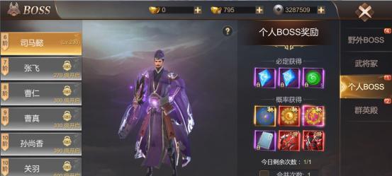 霸御乾坤天赋加点攻略（打造无敌角色）  第1张