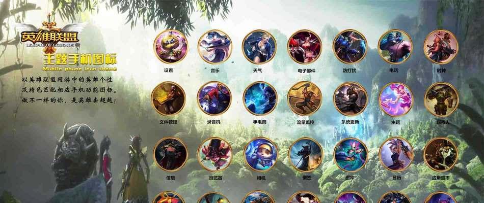 《霸气英雄快速升级攻略》（从零到英雄）  第2张