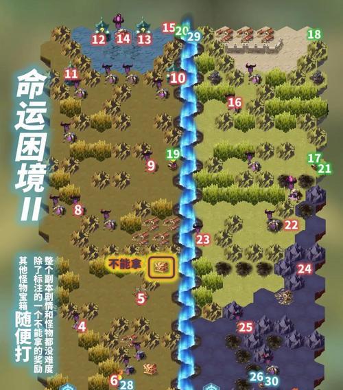 霸剑霄云录攻略（轻松掌握攻略技巧）  第2张