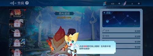 以奥奇传说手游小梦获取方法一览（从入手到收集）  第1张