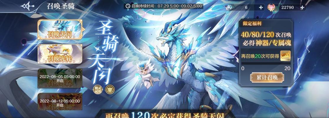 以奥奇传说手游小梦获取方法一览（从入手到收集）  第2张
