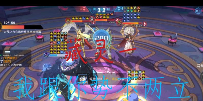 奥拉星手游阿波罗逆元化装备搭配攻略（打造强力装备）  第3张