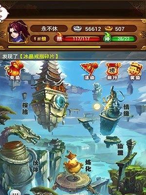 《傲视神魔传》攻略全揭秘（15个技巧带你飞升神界）  第1张