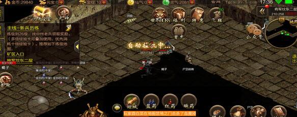 傲剑群侠传手游武器如法高手进阶攻略（用正确方法打造无敌神兵）  第1张