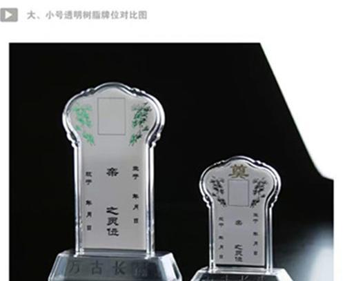 暗夜行动灵位房攻略（打法详解）  第2张
