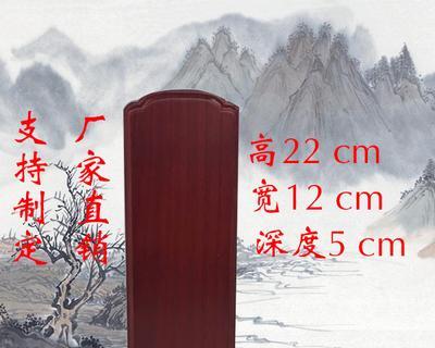 暗夜行动灵位房攻略（打法详解）  第3张