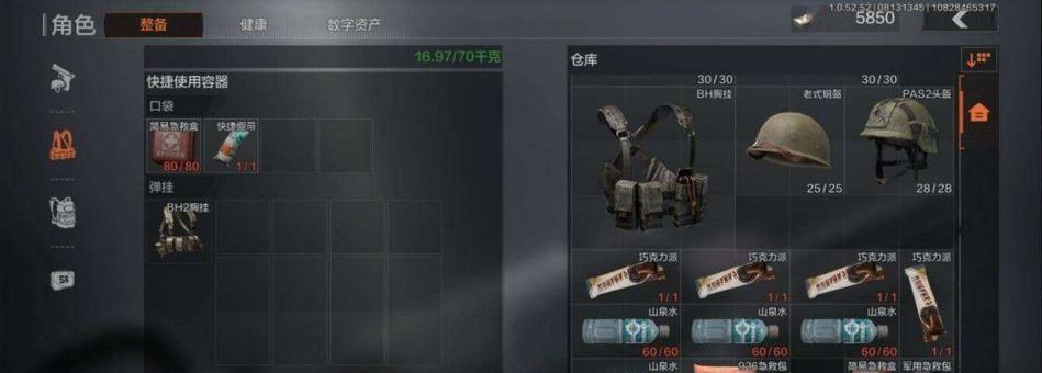 《以暗区突围打造武器》——资源分配策略探析（游戏中如何合理分配资源）  第3张