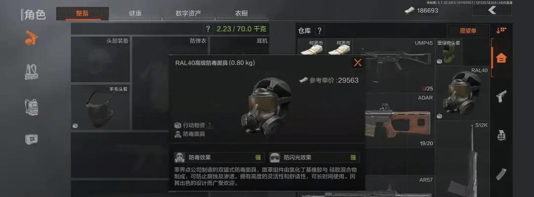 《以暗区突围打造武器》——资源分配策略探析（游戏中如何合理分配资源）  第2张