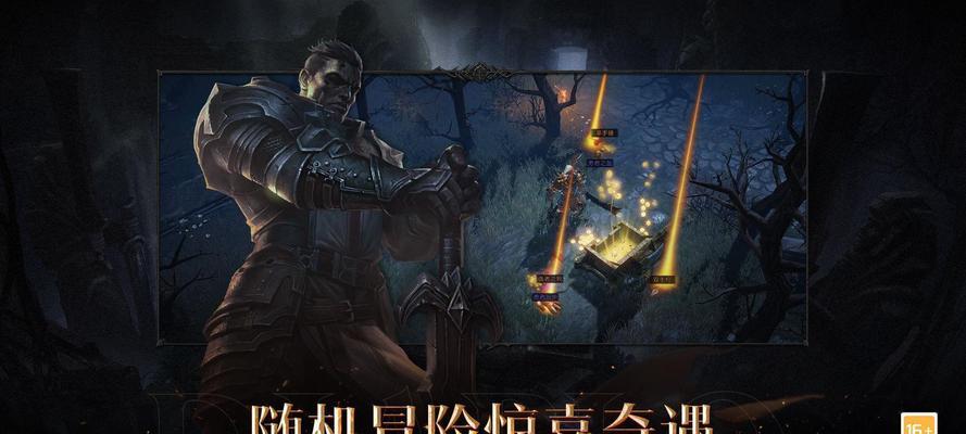 暗黑破坏神不朽零氪玩家攻略，让你轻松游戏（如何在暗黑破坏神不朽零中享受游戏乐趣而不花钱）  第1张