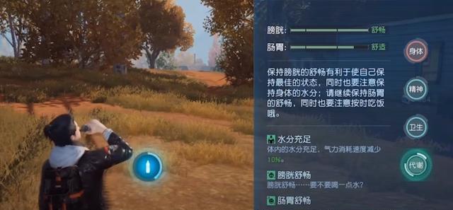 《黎明觉醒》如何提升游戏健康度？有哪些有效方法？  第3张