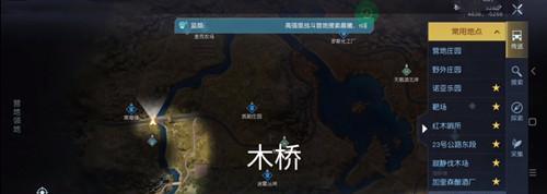 如何在《黎明觉醒》中高效收集红木林地的宝箱？  第3张