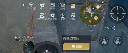 《黎明觉醒》废柴的野望藏宝图怎么找？详细位置攻略是什么？  第3张