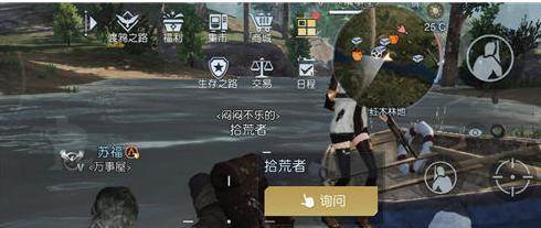 《黎明觉醒》中如何进行钓鱼？有哪些钓鱼技巧和常见问题解答？  第2张