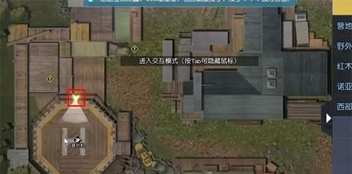 《黎明觉醒》第七变电站宝箱在哪里？如何快速找到宝箱位置？  第1张