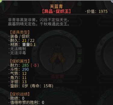 《雷霆之怒》元极兵魂属性是什么？如何查看所有属性？  第1张
