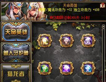 《雷霆之怒》元极兵魂属性是什么？如何查看所有属性？  第2张