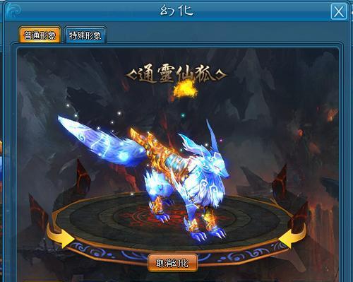 《雷霆之怒》元极兵魂属性是什么？如何查看所有属性？  第3张