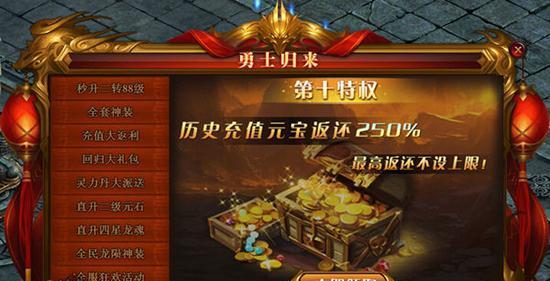 如何在《雷霆之怒》中高效获取玉石碎片？常见问题有哪些？  第1张