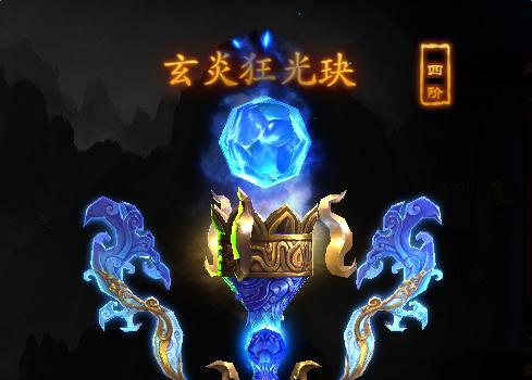 《雷霆之怒》游戏玉佩怎么获得？获取后有哪些特殊功能？  第3张