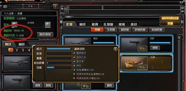 《雷霆之怒》中军衔等阶提升方法是什么？需要满足哪些条件？  第2张