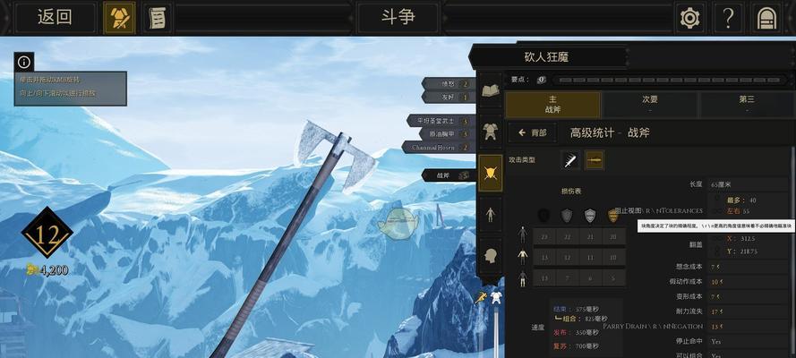 《雷霆一击》中的猎人职业有什么特点？如何发挥最大效能？  第2张