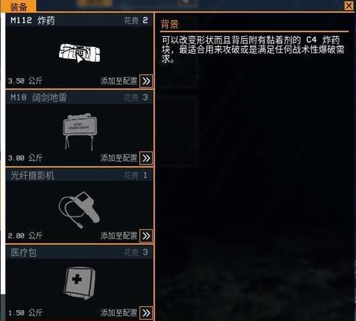 《雷霆一号》单人关卡怎么过？指挥训练有哪些技巧？  第2张