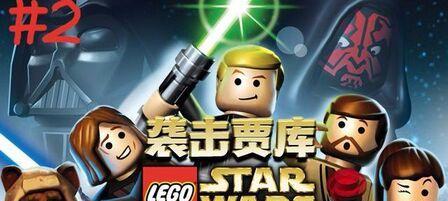 《乐高星球大战：原力觉醒》游戏秘籍在哪里找？如何快速掌握游戏技巧？  第2张