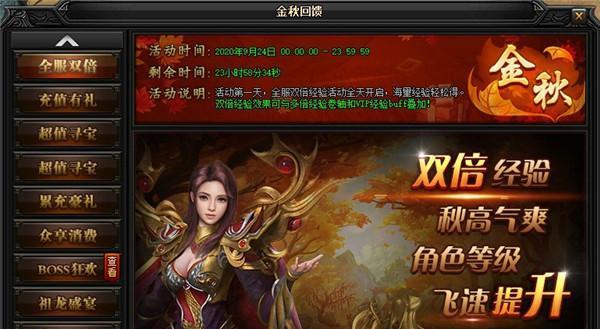 《蓝月传奇》锁龙殿怎么过？攻略介绍有哪些要点？  第3张