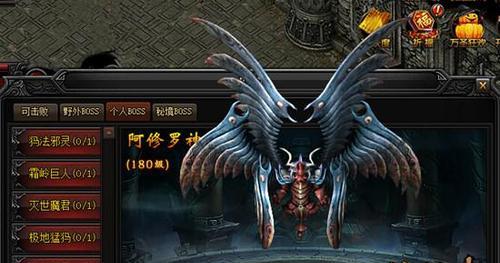 《蓝月传奇》锁龙殿怎么过？攻略介绍有哪些要点？  第2张