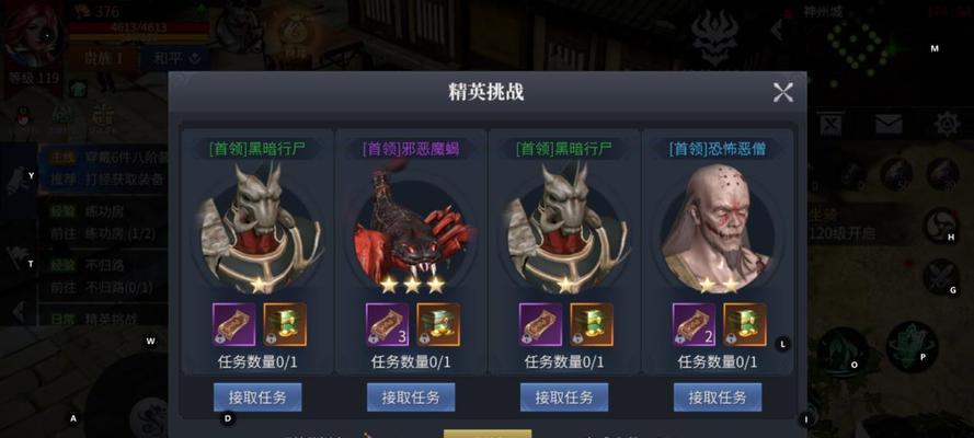 《蓝月传奇》秘境练功场玩法指南？如何快速提升角色能力？  第3张