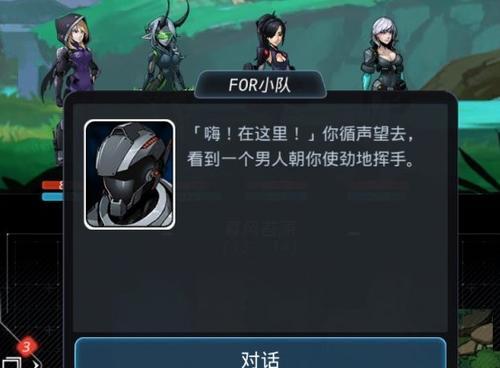 《跨越我》游戏测评怎么样？玩家体验有哪些亮点和问题？  第1张