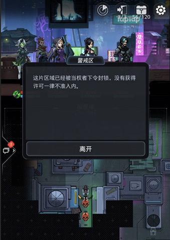 《跨越我》游戏测评怎么样？玩家体验有哪些亮点和问题？  第2张