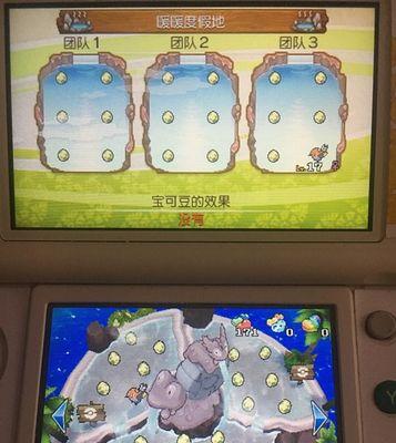 《口袋妖怪：太阳月亮》对战树阵容怎么配置？攻略要点有哪些？  第3张