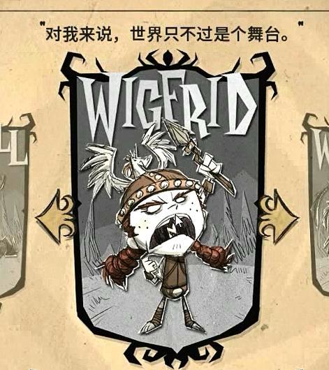 《恐惧饥荒》中狼人技能如何有效使用？掌握这些技巧提升游戏体验！  第3张