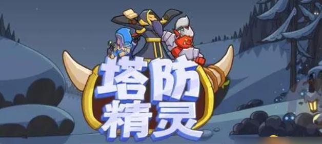 《空之要塞启航》困龙阵三十一关攻略是什么？  第1张